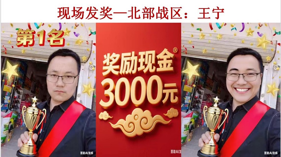 NG大舞台(中国游)相信品牌的力量