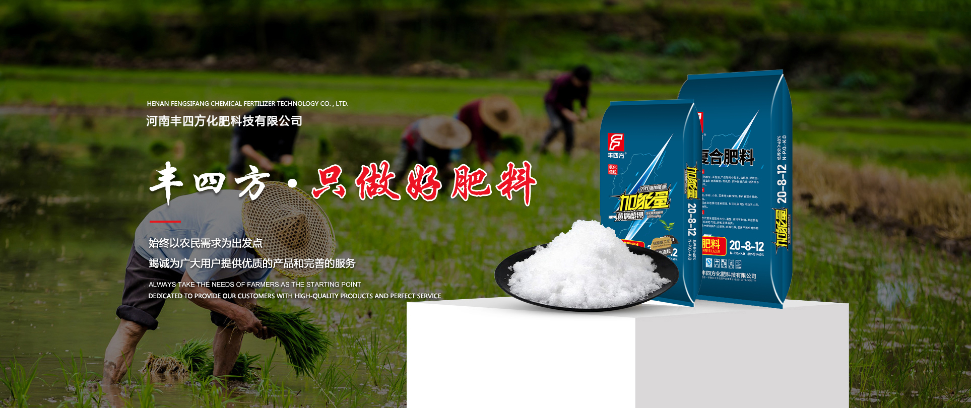 NG大舞台(中国游)相信品牌的力量